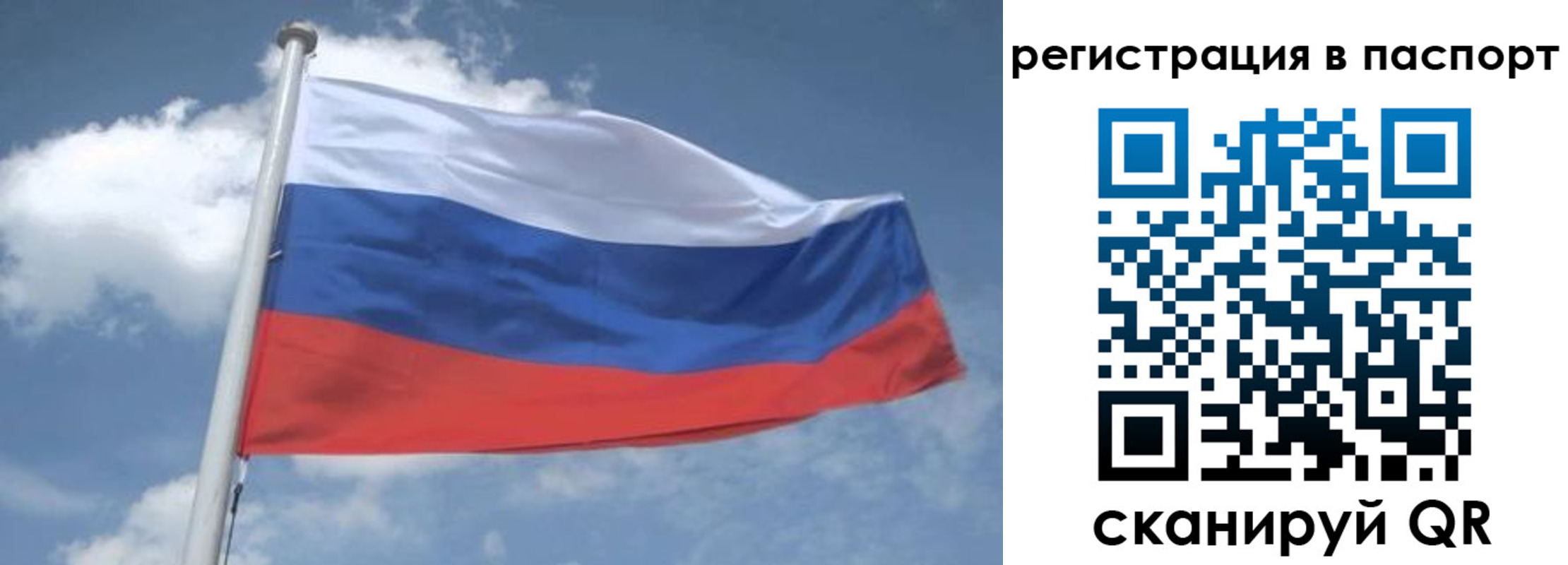 временная регистрация надежно в Южноуральске